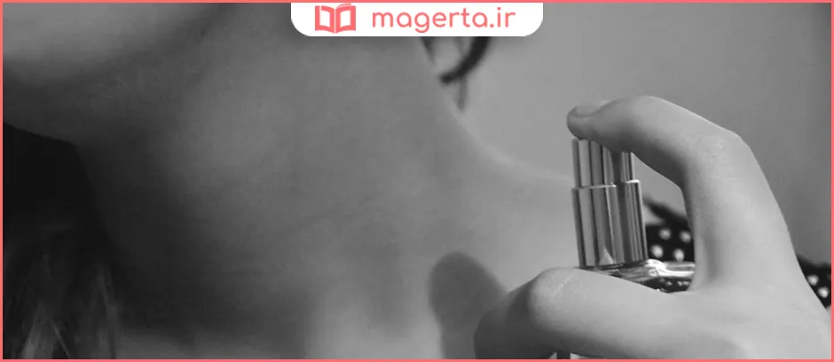 عطر زدن در تابستان و زمستان