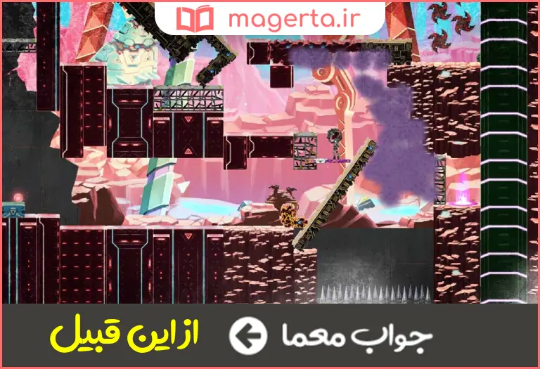 جواب معما مثل هم در جدول