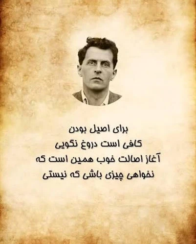 متنهای ادبی درباره ریشههای خانوادگی
