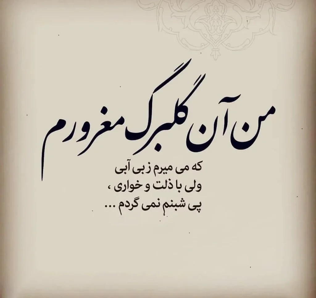 متن کوتاه درباره دل شکسته زن