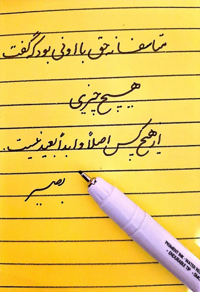 عکس قلم و دوات خوشنویسی