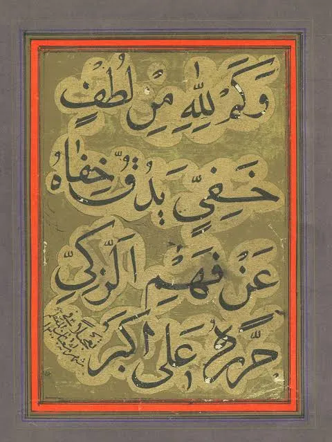 عکس مفهومی هنر خطاطی