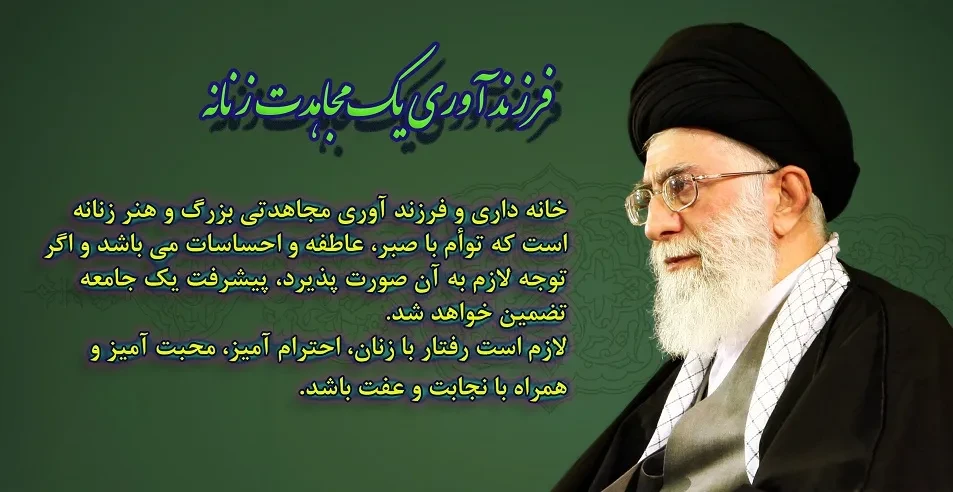دلنوشته درباره عشق به فرزند