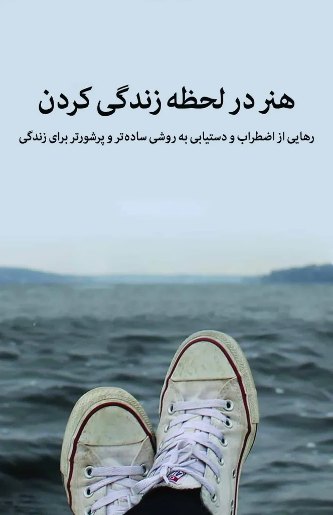 جملات تأمل‌برانگیز در مورد زندگی