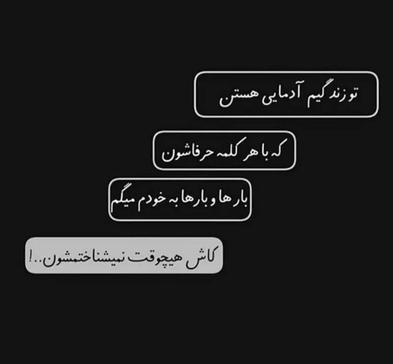 جملات غمگین خداحافظی