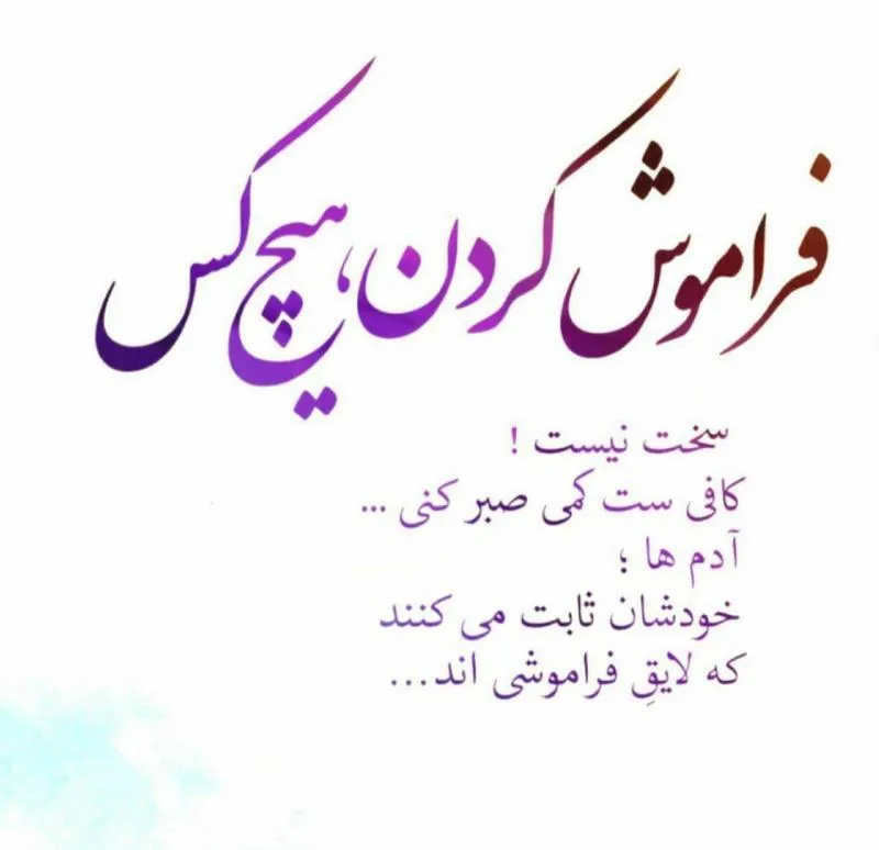جملات درباره عشق ماندگار