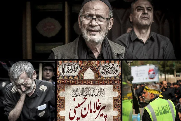 متن در مورد فوت پیرغلام امام حسین