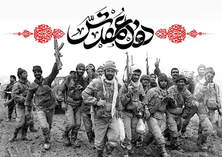 متن در مورد رزمندگان جنگ