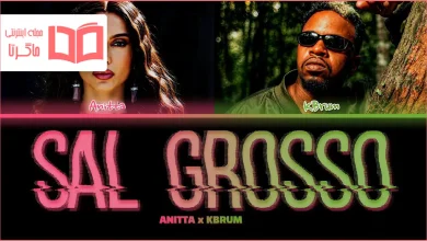 متن و ترجمه آهنگ Sal Grosso از Anitta و KBrum