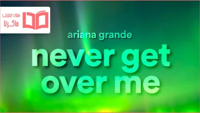 متن و ترجمه آهنگ never get over me از Ariana Grande