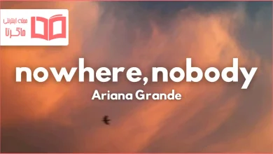 متن و ترجمه آهنگ nowhere nobody از Ariana Grande