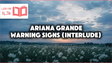 متن و ترجمه آهنگ warning signs (interlude) از Ariana Grande