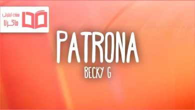 متن و ترجمه آهنگ PATRONA از Becky G