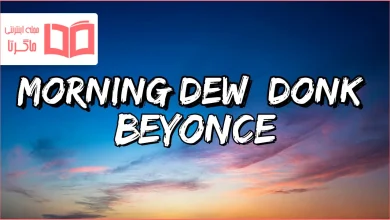 متن و ترجمه آهنگ MORNING DEW (DONK) از Beyonce
