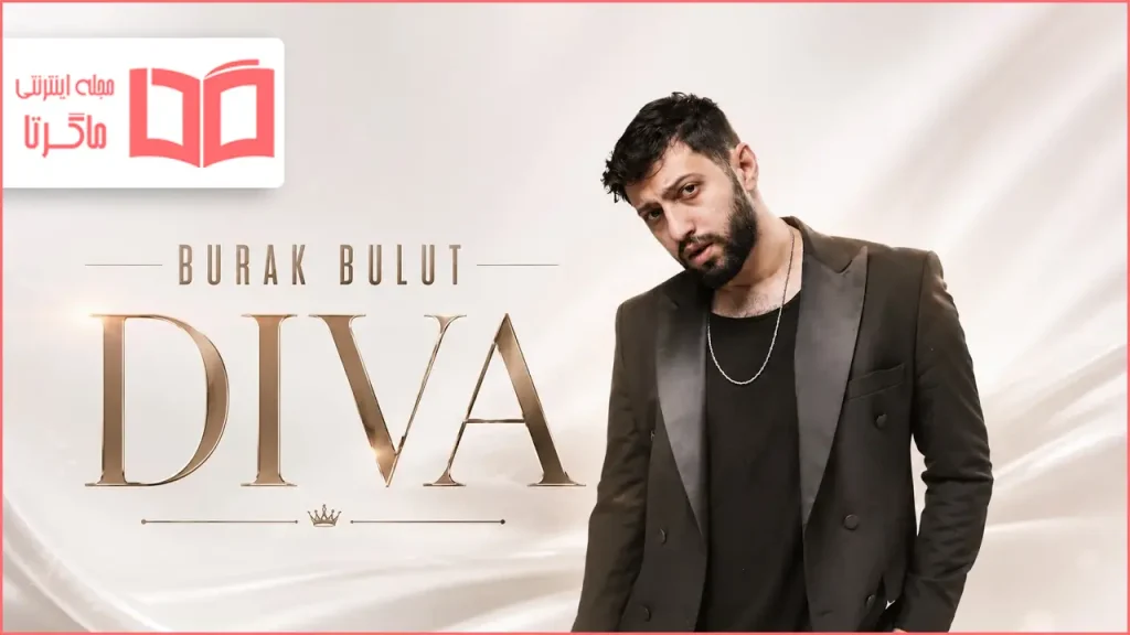 متن و ترجمه آهنگ Diva از Burak Bulut