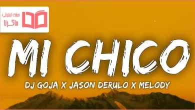 متن و ترجمه آهنگ Mi Chico از Jason Derulo و Melody