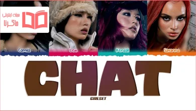 متن و ترجمه آهنگ CHAT از GIRLSET