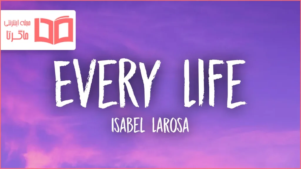 متن و ترجمه آهنگ Every Life از Isabel LaRosa