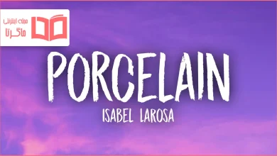 متن و ترجمه آهنگ Porcelain از Isabel LaRosa