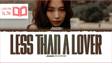 متن و ترجمه آهنگ Less than a Lover از JENNIE