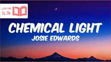 متن و ترجمه آهنگ Chemical Light از Josie Edwards