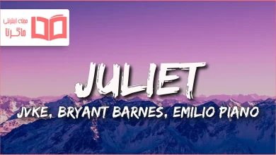 متن و ترجمه آهنگ Juliet از JVKE و Bryant Barnes و Emilio Piano