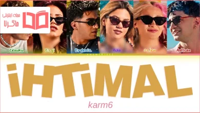 متن و ترجمه آهنگ İhtimal از KARM6