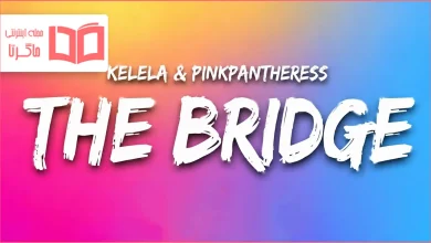 متن و ترجمه آهنگ the bridge از Kelela و PinkPantheress