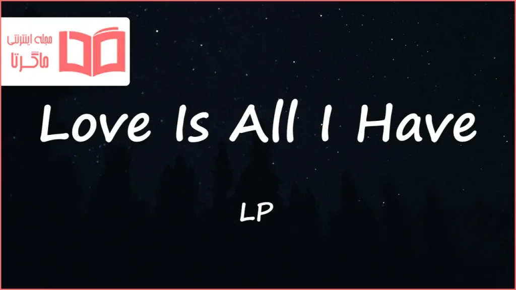 متن و ترجمه آهنگ Love Is All I Have از LP