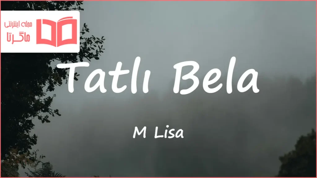 متن و ترجمه آهنگ Tatlı Bela از M Lisa