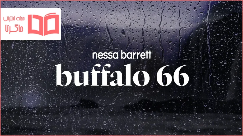 متن و ترجمه آهنگ Buffalo 66 از Nessa Barrett