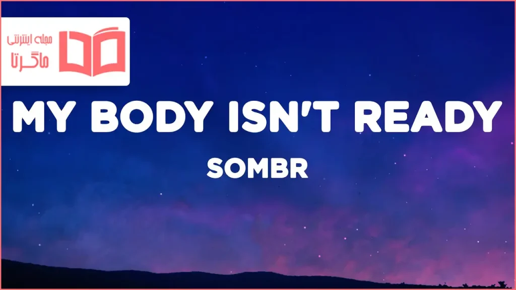 متن و ترجمه آهنگ My Body Isn’t Ready از sombr