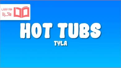 متن و ترجمه آهنگ HOT TUBS از Tyla