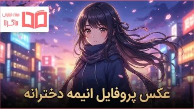 عکس پروفایل انیمه دخترانه