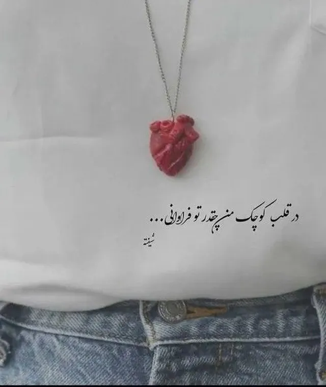 عکس پروفایل هنری جدید