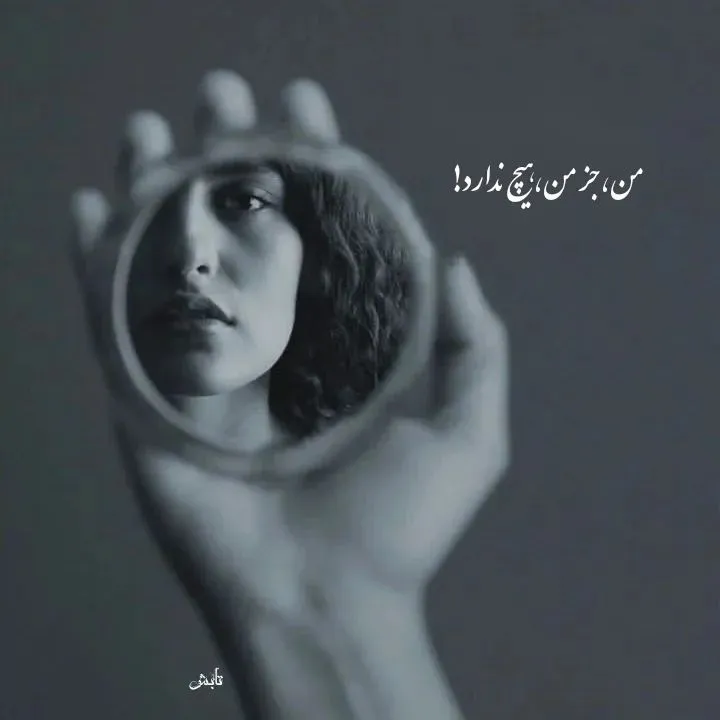 ایده عکس پروفایل دخترونه خفن