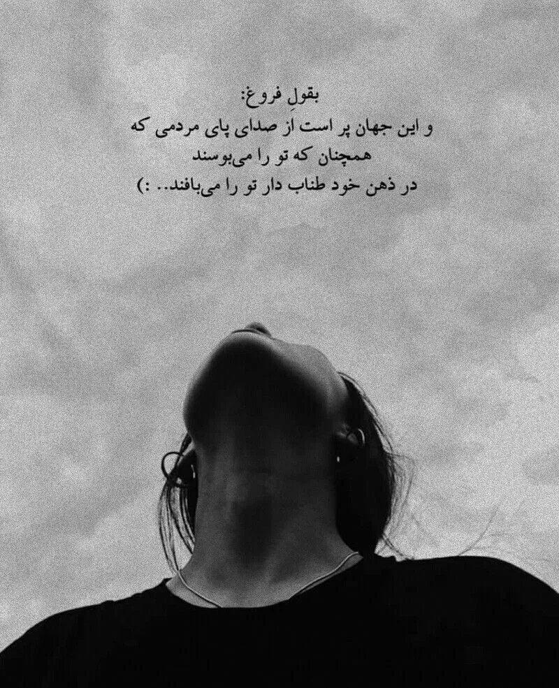 عکس پروفایل نوشته لاتی دخترانه