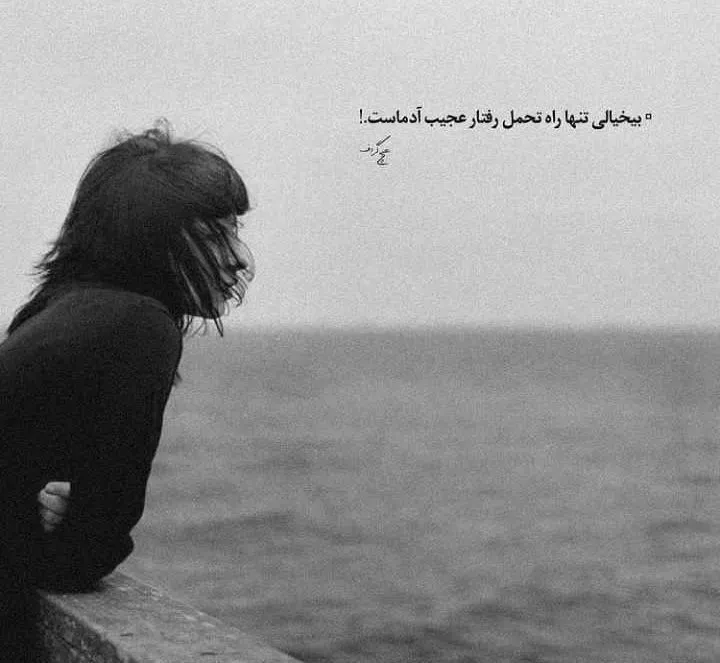تصویر لاتی پروفایل دخترونه