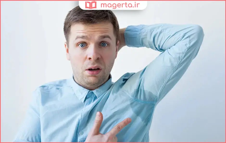 بهترین چیز برای عرق زیر بغل