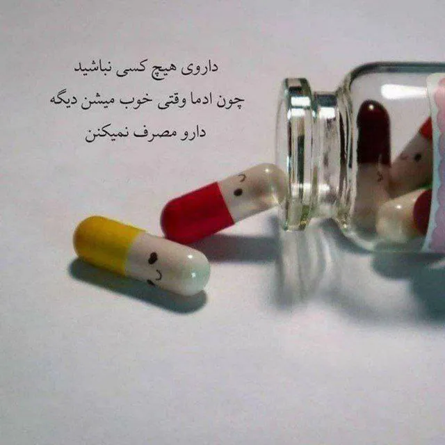 عکس پروفایل با متن خیانت رفیق