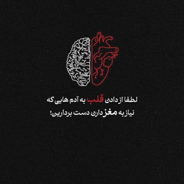 عکس پروفایل با جمله سنگین درباره خودی