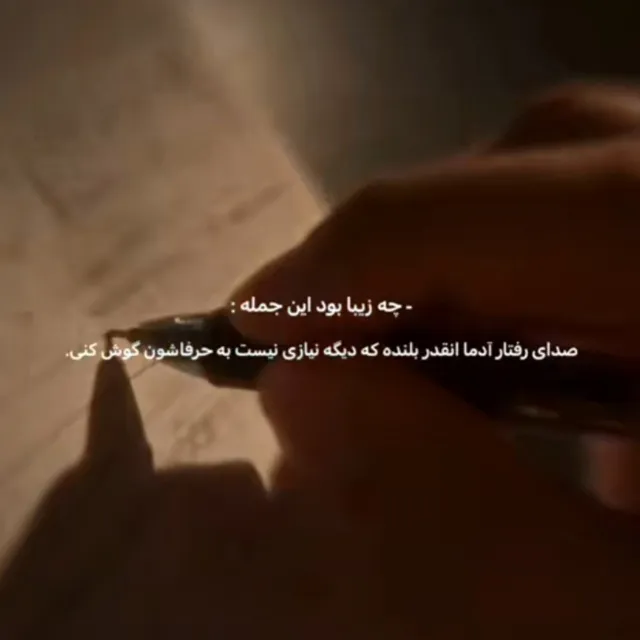 عکس نوشته سکوت بعد از خیانت