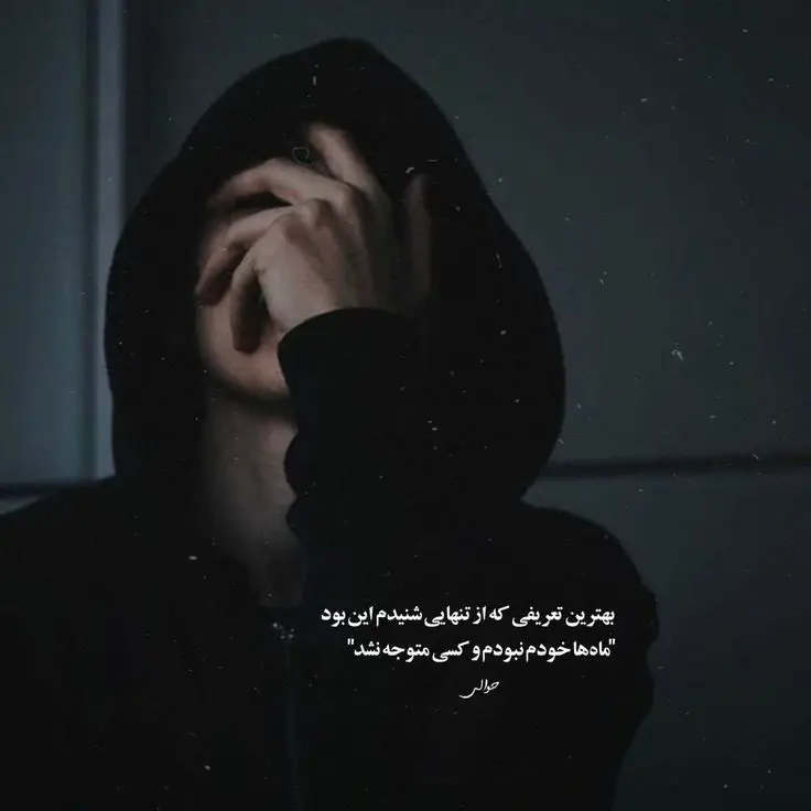 عکس پروفایل دخترانه مشکی سفید خفن