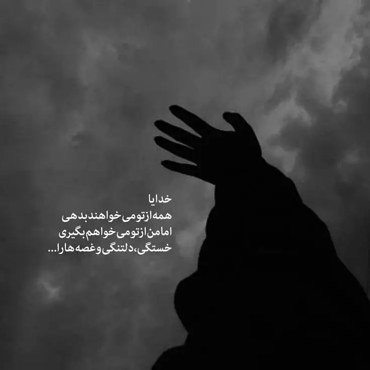 عکس پروفایل دخترونه سیاه سفید خاص