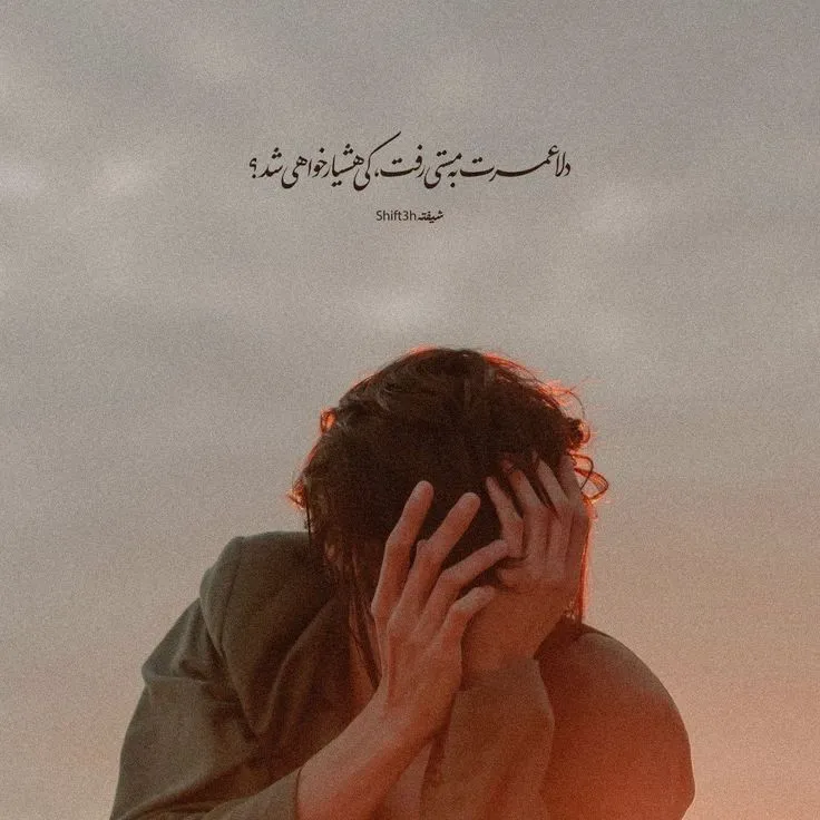 دانلود عکس پروفایل پسرانه دختر پسند