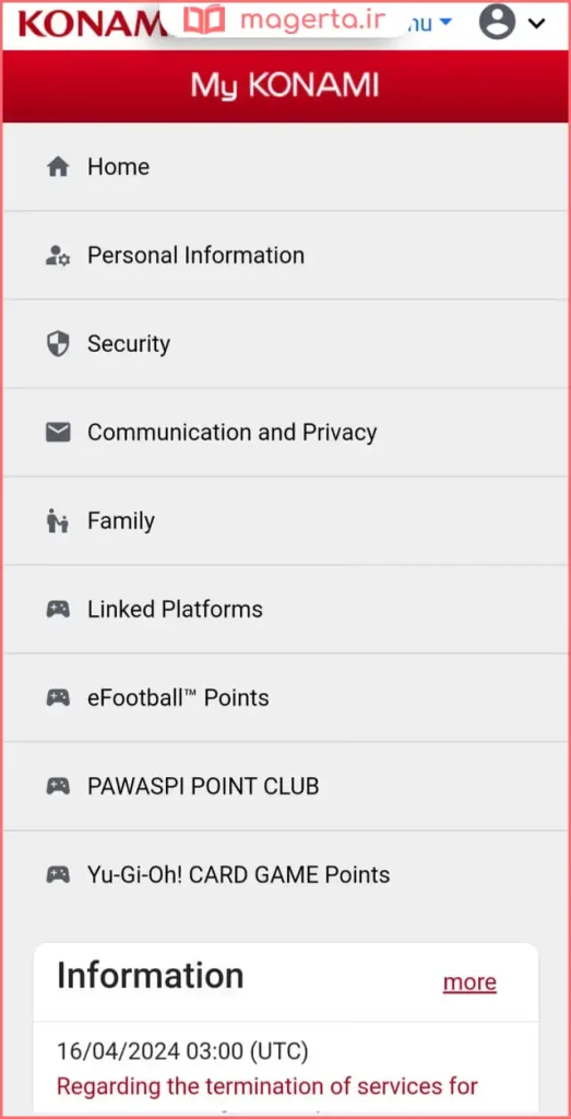 ورود به بخش Security برای تغییر رمز