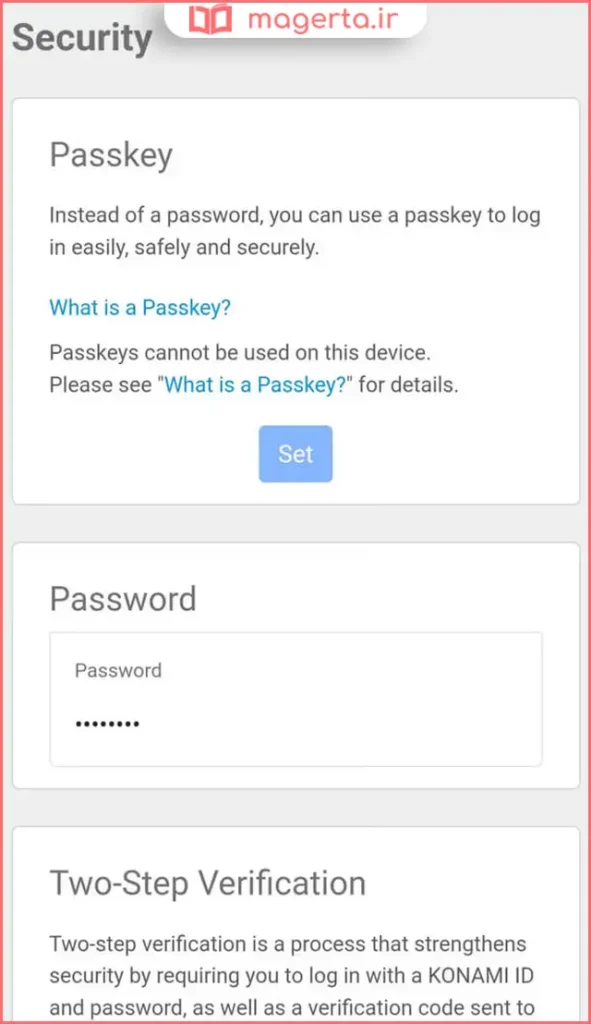 ورود به بخش Security برای تغییر رمز