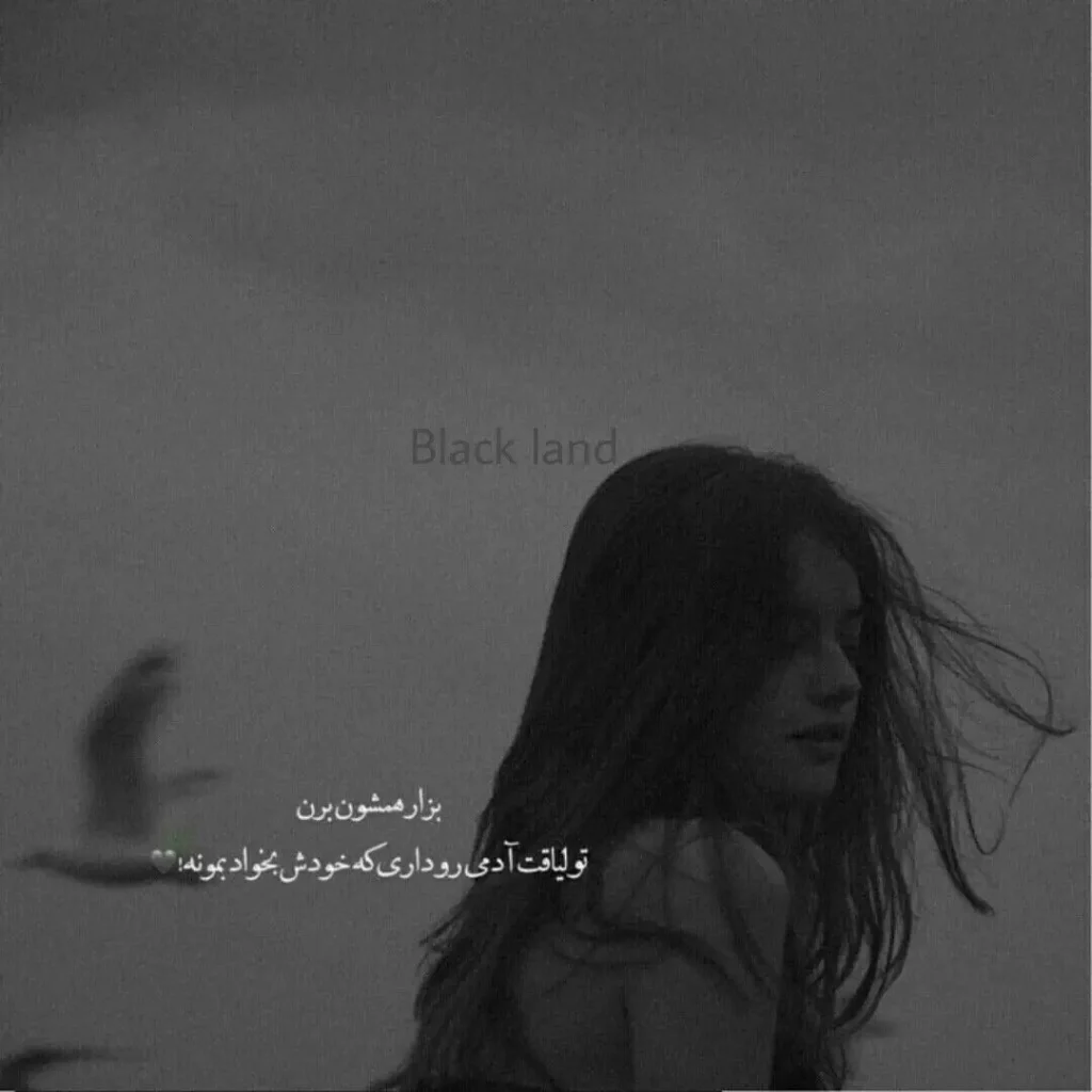 عکس پروفایل دخترونه با متن مغرور