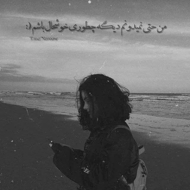 عکس پروفایل دخترونه با متن کوتاه
