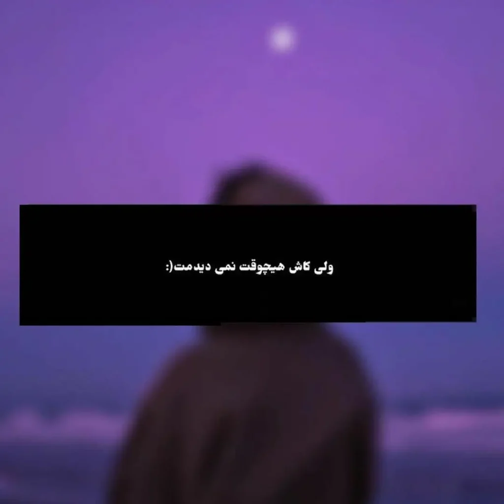 عکس پروفایل دخترونه خفن و گنگ با متن